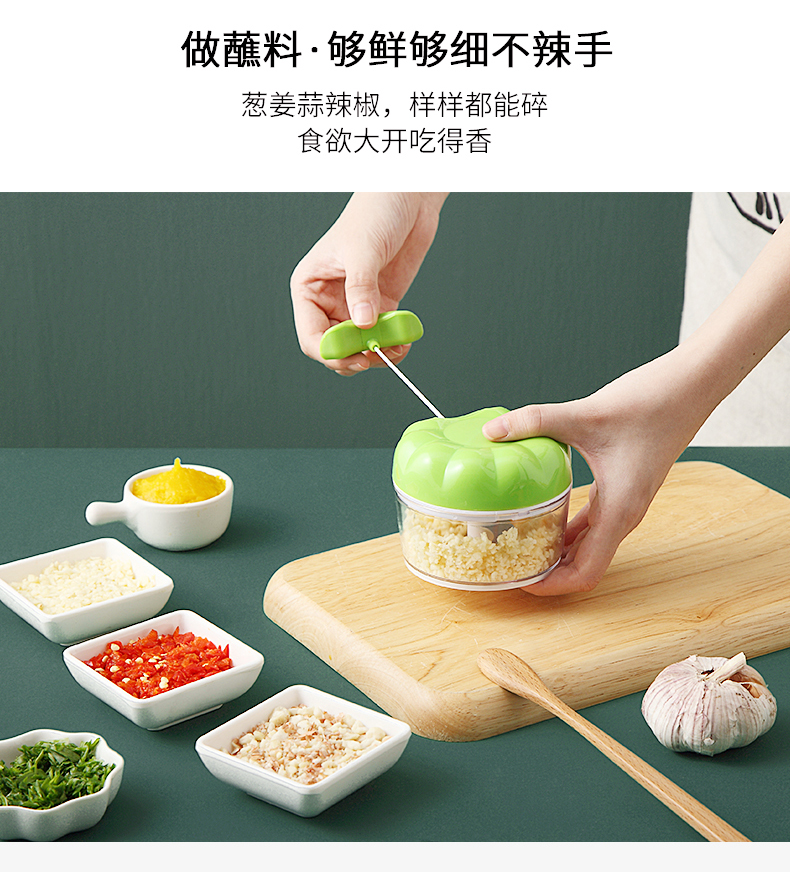 蒜泥器详情_08